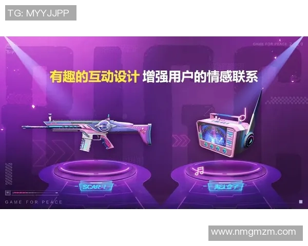 和平精英V5版本深度解析盯防机制与战术运用技巧