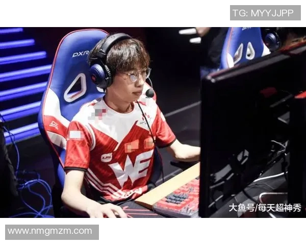 国际邀请赛分析：WE战队在心理素质上的出色表现与应对策略