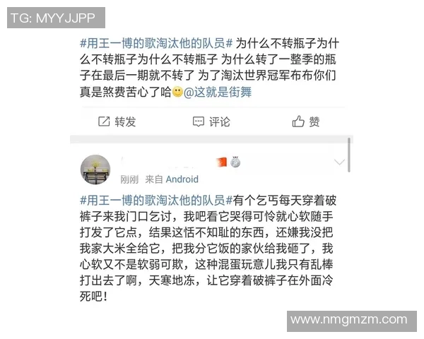 广州街舞队在比赛中的进攻策略分析与失误反思