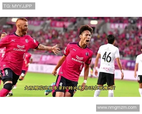 大阪钢铁对东京FC赛事分析与推荐策略详解 大阪钢铁对东京FC赛事分析与推荐策略详解
