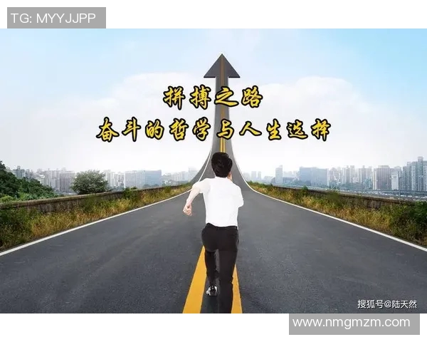 张帆的奋斗之路：从平凡到卓越的成长故事与人生启示