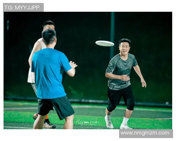 飞盘战术解析:杭州飞盘队如何构建高效节奏体系与战术配合 飞盘战术解析:杭州飞盘队如何构建高效节奏体系与战术配合