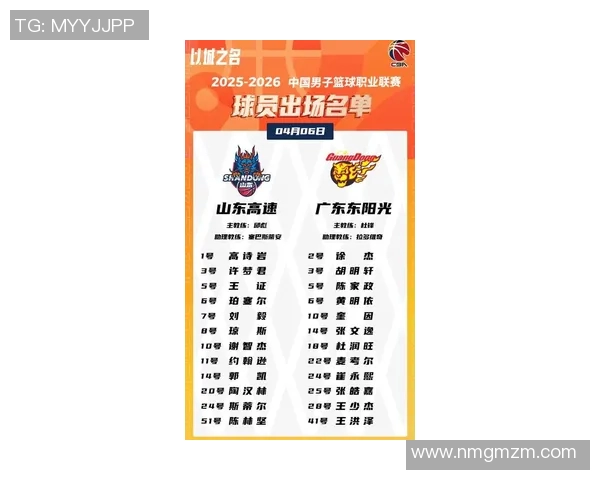 广东与山东季后赛首轮激战即将开启谁能笑到最后争夺晋级资格 广东与山东季后赛首轮激战即将开启谁能笑到最后争夺晋级资格
